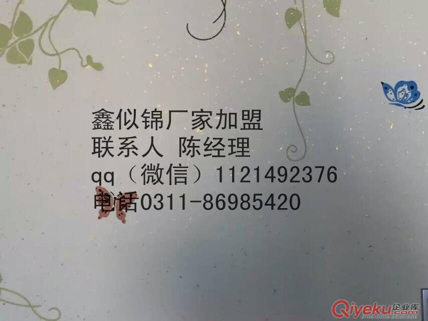河南想要五顏六色的墻面嗎—鑫似錦3D彩粒漆