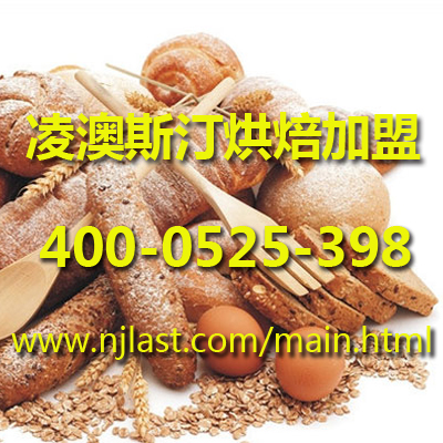 知名蛋糕房加盟|南京金佰利企業(yè)管理有限公司