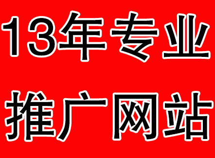 合肥關鍵詞推廣|合肥海納網絡