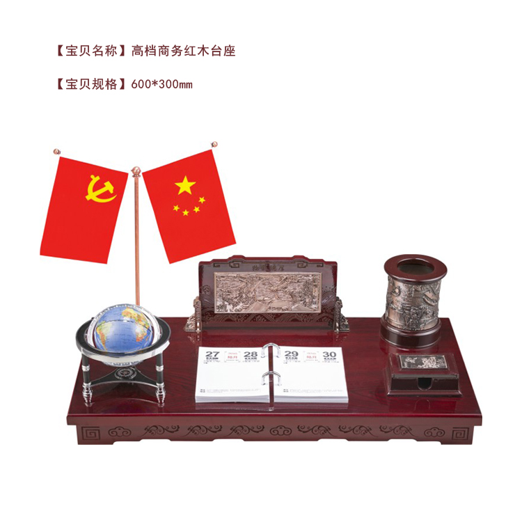 淄博廣告禮品定制/步步高禮品