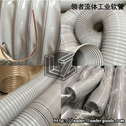 TPU壓縮拉伸鋼絲軟管-TPU鋼絲管,高伸縮軟管,折疊軟管,拉伸軟管,拉縮軟管,纏繞軟管,伸長軟管,壓縮軟管,工業吸塵管