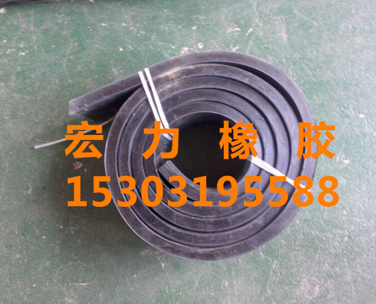 P45橡膠止水帶|方頭止水橡膠