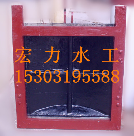 水庫閘門|高水位止水鑄鐵閘門