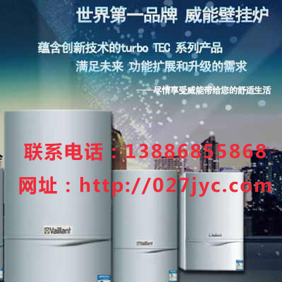 武漢暖氣片公司|金永昌機電