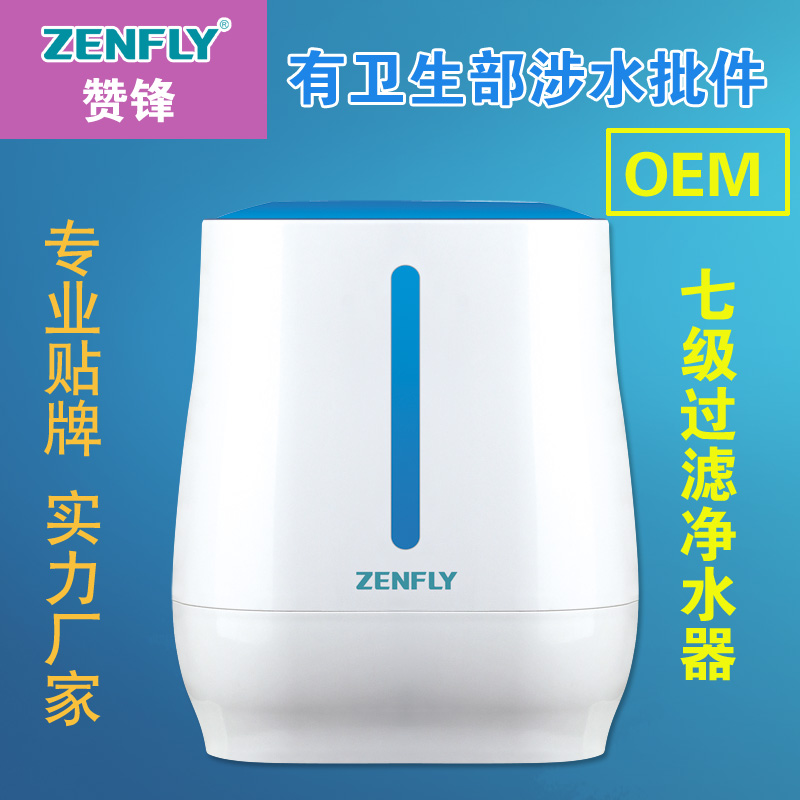 北京凈水器價格/廣州贊鋒