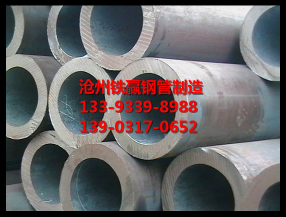 上海20g無縫鋼管/滄州市鐵贏鋼管/外徑20-3000