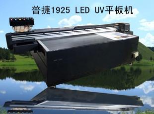 濟(jì)寧普捷寫(xiě)真機(jī)供應(yīng)/臨沂字塔廣告