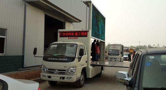 福田祥瑞LED广告宣传车、福田6.8屏LED宣传车