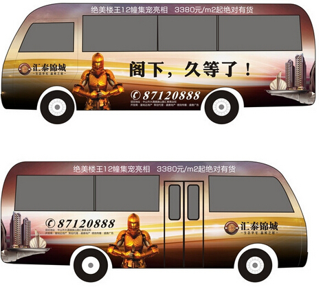 車體廣告制作商家/臨沂市天馬車體廣告