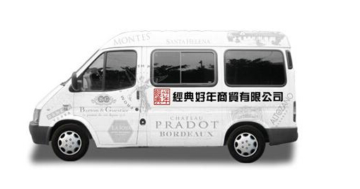 臨沂車體廣告公司/臨沂市天馬車體廣告