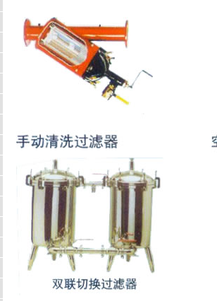 銷售過濾器\撫順華昌石油機械廠