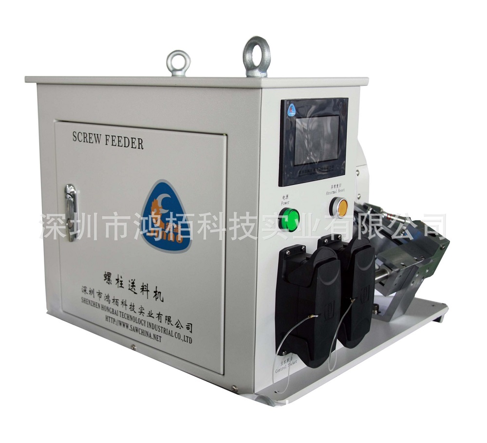 供應鴻栢金螯 螺柱送料機 自動送釘機 FS4螺柱自動送料機