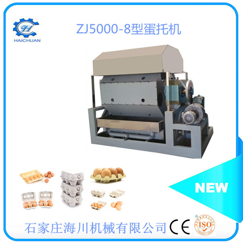 Z1000型小型全自動(dòng)蛋托生產(chǎn)線