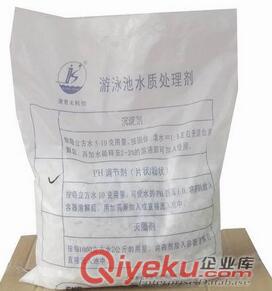廠家供應泳池PH調節劑原始圖片3
