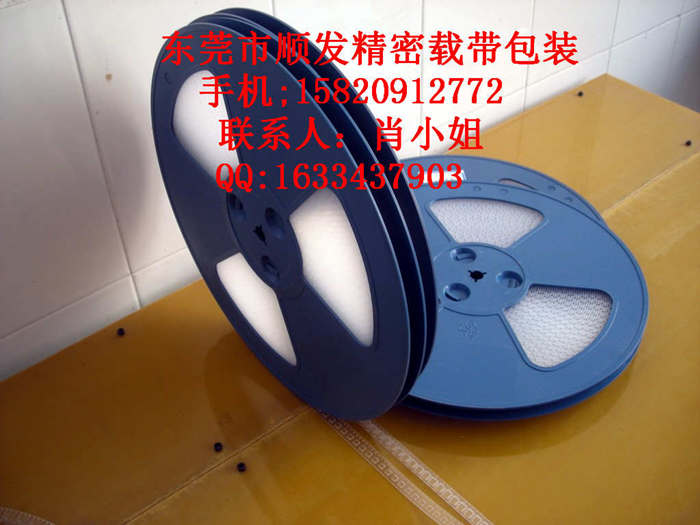 載帶:連接器載帶:屏蔽蓋載帶:電感載帶 