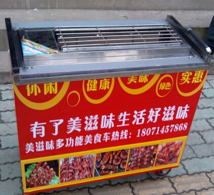 無煙燒烤車廠/金升回轉火鍋傳送設備