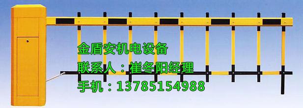 柵欄道閘維修，金盾安河北分公司質(zhì)量保證、價格實惠