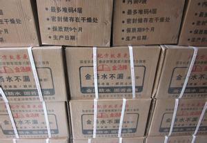供應止水帶/臨沂市聚邦保溫材料有限公司