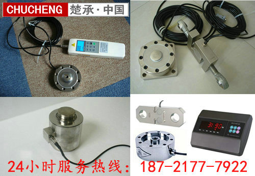 拉力機優質S型拉力計