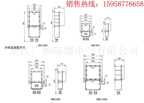 AH系列防爆接線盒批發(fā)