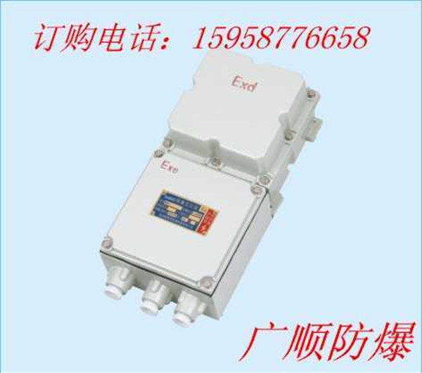  FB防爆搖頭扇報價單