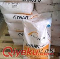 PVDF 2750法國阿科瑪塑膠原料聚偏氟乙烯