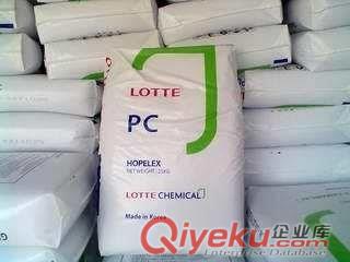 PC1100韓國樂天化塑膠原料 聚碳酸酯塑膠顆粒