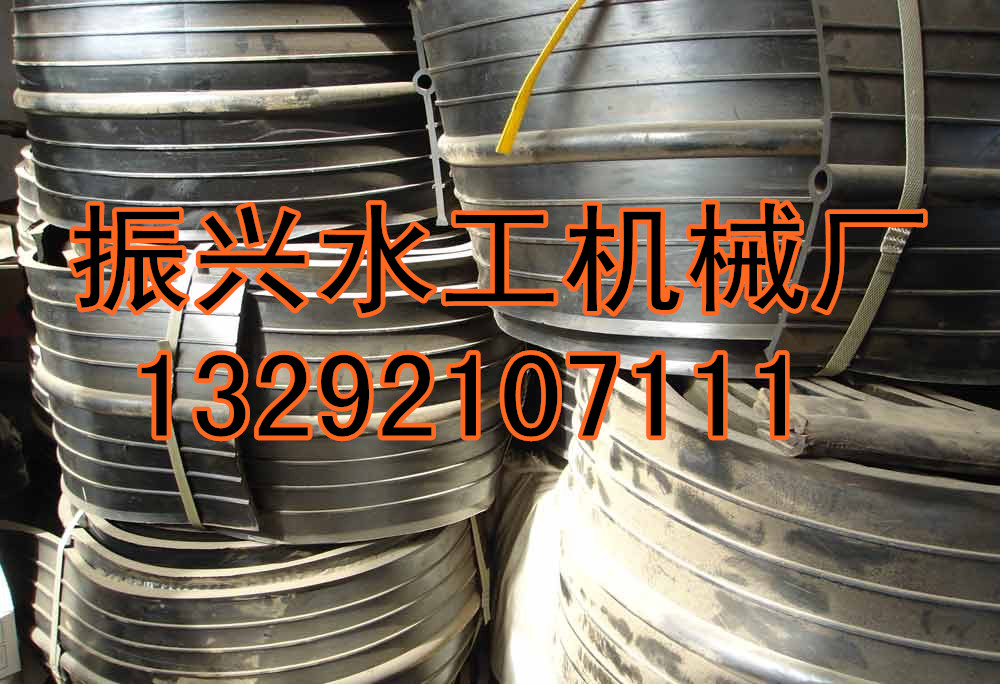 止水帶規格|止水帶是什么
