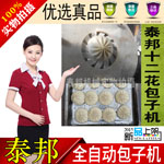 本溪干嘣雞|錦州干嘣雞