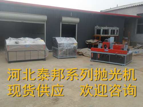 鋁管拋光機|鋼管拋光機廠家