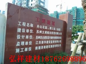 無錫（蘇州）發(fā)泡混凝土/水泥發(fā)泡保溫板/水泥發(fā)泡劑大量供應(yīng)