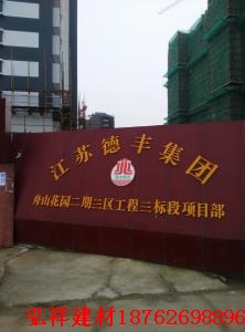 無錫（蘇州）發(fā)泡混凝土/水泥發(fā)泡保溫板/水泥發(fā)泡劑大量供應(yīng)
