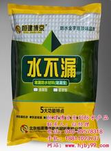 無錫（新區）弘祥防水/發泡混凝土價格實惠