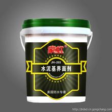 無錫（新區(qū)）弘祥防水公司/發(fā)泡混凝土公司量大從優(yōu)