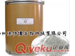 供應(yīng)沒食子酸丙酯PG 抗氧化劑