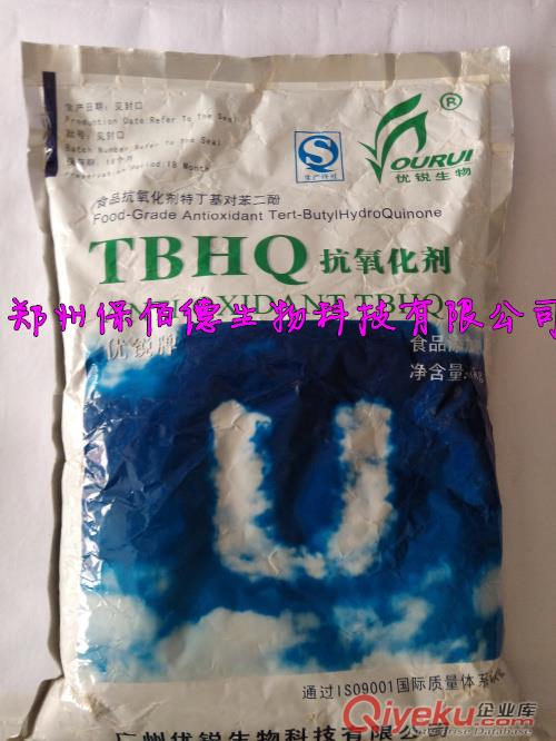 供應抗壞血酸棕櫚酸酯 抗氧化劑