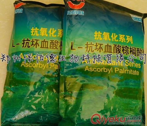 供應迷迭香提取物廠家直銷 抗氧化劑