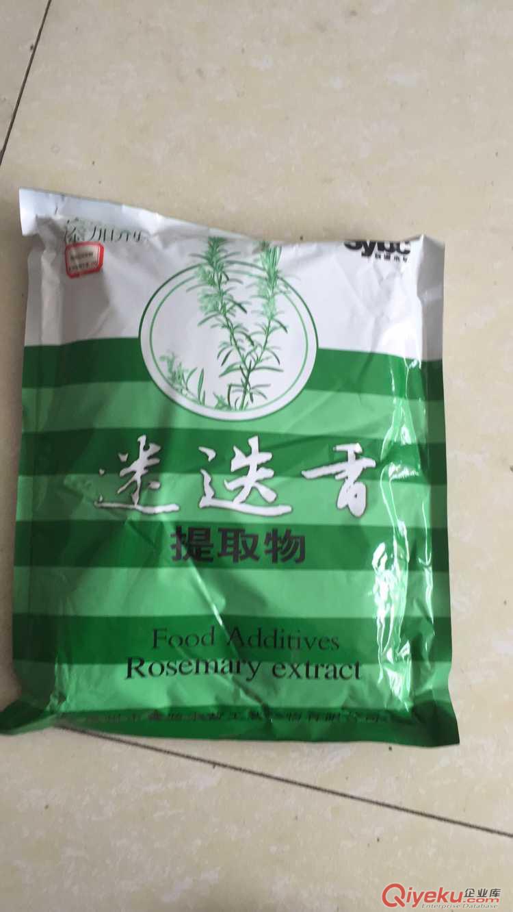供應(yīng)竹葉抗氧物（AOB）抗氧化劑
