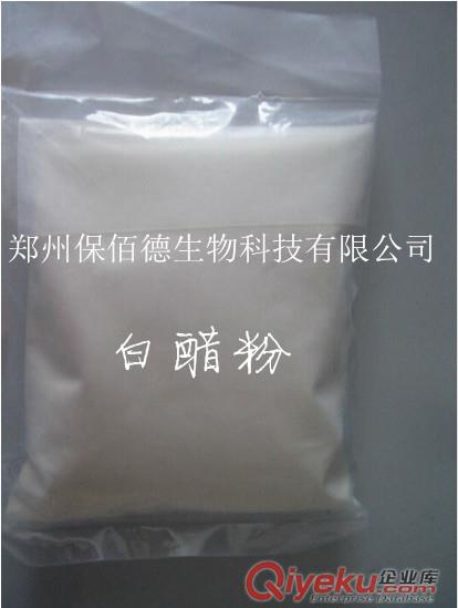 供應(yīng)白醋粉廠家直銷 酸味劑