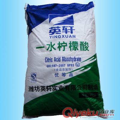 供應(yīng)白醋粉廠家直銷 酸味劑