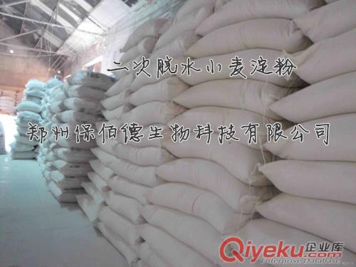 供應(yīng)普魯蘭多糖