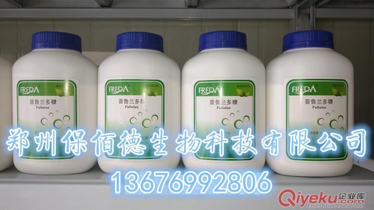 供應(yīng)殼聚糖