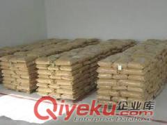 供應(yīng)玉米淀粉