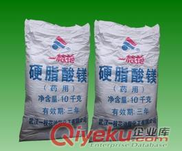 供應食用油脂抗凝劑