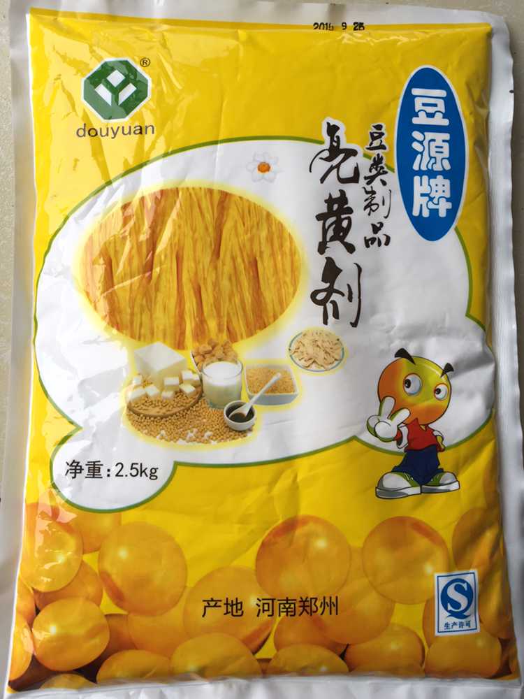 供應(yīng)腐竹亮黃保鮮劑