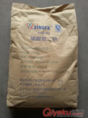 供應(yīng)磷酸二氫鉀