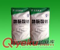 供應(yīng)脂肪酸蔗糖酯
