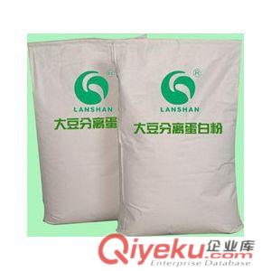 供應(yīng)大豆分離蛋白廠家直銷 