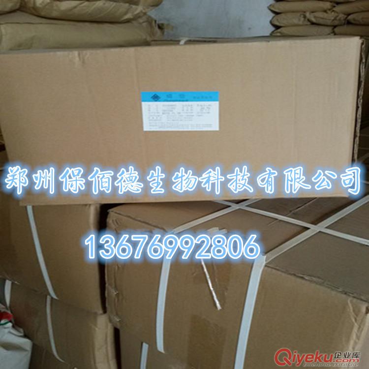 供應(yīng)粉末卵磷脂廠家直銷(xiāo)