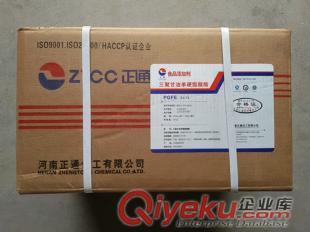 供應(yīng)硬脂酰乳酸鈣（CSL）